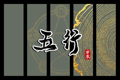 黄历择吉|择吉老黄历皇历|择吉日查询